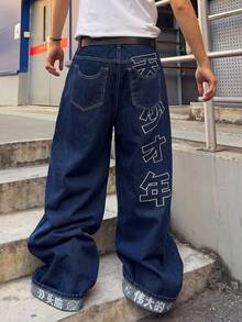 ROMWE MEN 男士 Y2K 中式刺繡圖案寬鬆版牛仔長褲 - 藍色 - 查看 1