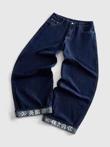 ROMWE MEN 男士 Y2K 中式刺繡圖案寬鬆版牛仔長褲 - 藍色 - 查看 2