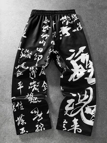 ROMWE MEN Men's Chinese Character Print Drawstring Waist Sweatpants - Black - View 2