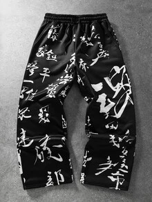 ROMWE MEN Men's Chinese Character Print Drawstring Waist Sweatpants - Black - View 3