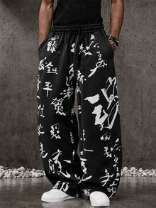 ROMWE MEN Men's Chinese Character Print Drawstring Waist Sweatpants - Black - View 8