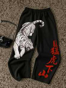 Attitoon Women's Animal Print Casual Daily Wear Sweatpants - Multicolor - View 1