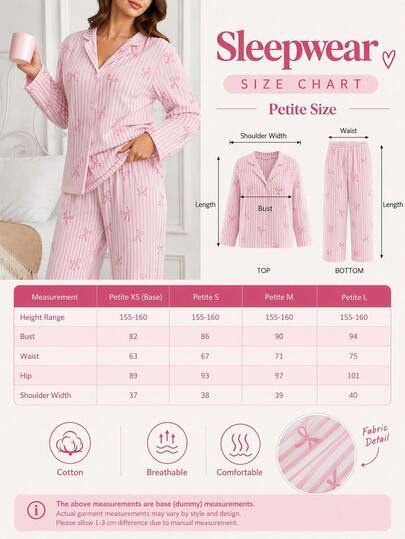 SHEIN PETITE مجموعة بيجامة منزلية مكونة من قطعتين للنساء ذوات الحجم الصغير، مزينة بأزرار أمامية وبنمط مخطط وبوت