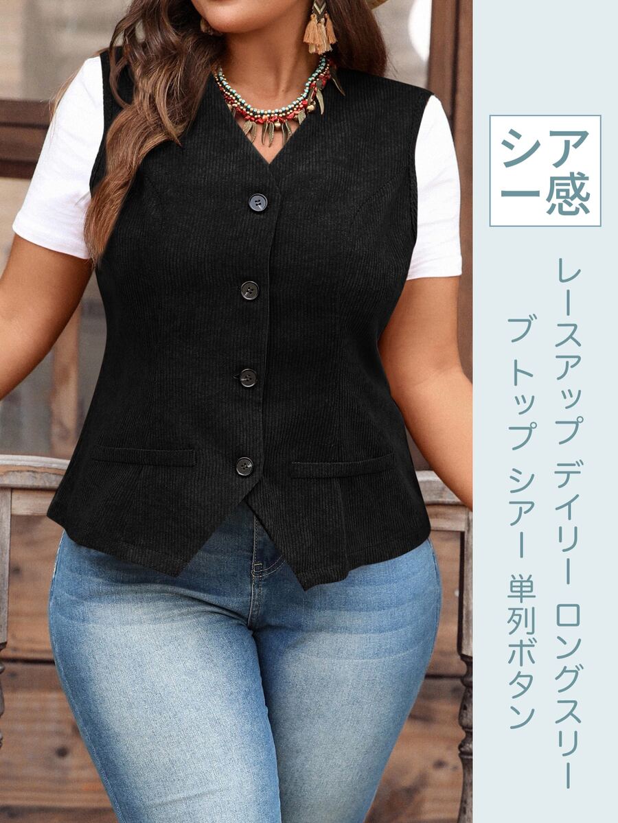 EMERY ROSE Plus Size Women Casual Everyday Simple Solid Corduroy Vest Jacket, Autumn,Fall Winter - Black - View 1