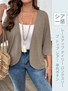 EMERY ROSE 大尺碼女款度假套裝開襟衫 素色不對稱下擺 休閒寬鬆哥德風度假外套 外出穿著 婚禮賓客裝 卡其色 秋季 - 摩卡棕 - 查看 2