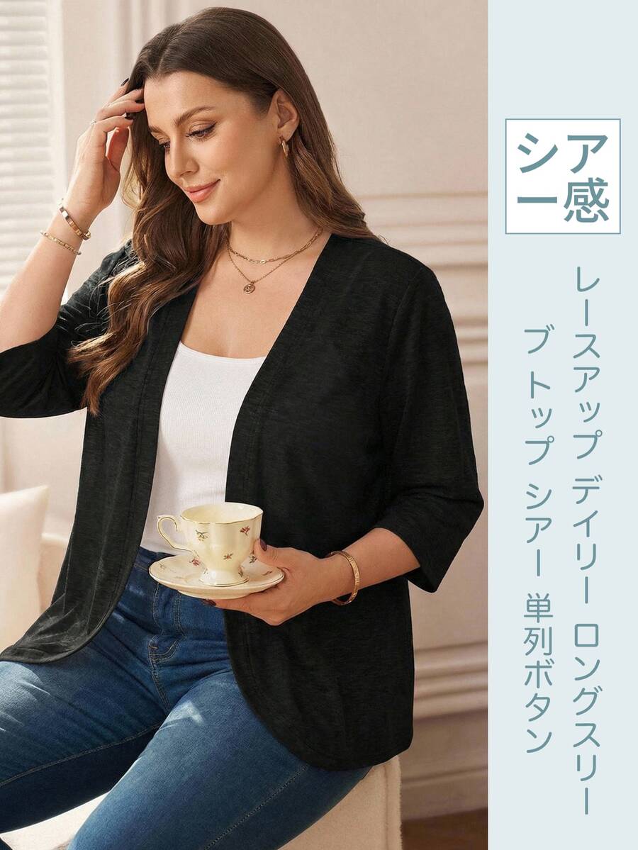 Rosumi 大码度假服装女士女士开衫纯色不对称下摆休闲度假服装夹克
