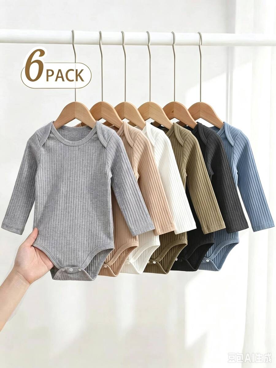 Souflis Souflis 6pcs/Pack Infant Newborn Casual Solid Color Versatile Long Sleeve Rompers Suitable For All Seasons Autumn Fall