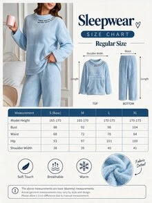 SHEIN Cottnline Slogan Embroidered Kangaroo Pocket Plush Pajama Set - Blue - View 2