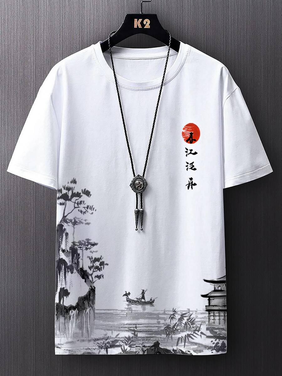 Manfinity Homme 男士短袖T恤,合身領口圓領短袖圖形T恤,休閒多彩夏季針織上衣 - 白色 - 查看 1