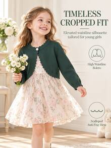 SHEIN Elladie kids 女童素色休閒百搭日常開襟衫 秋冬款 - 墨綠色 - 查看 6