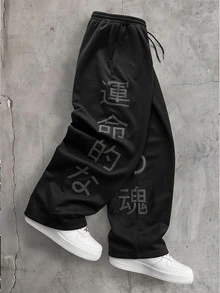 AXEPEAK Men's Casual Graphic Print Sweatpants For Daily Wear - Black - View 1