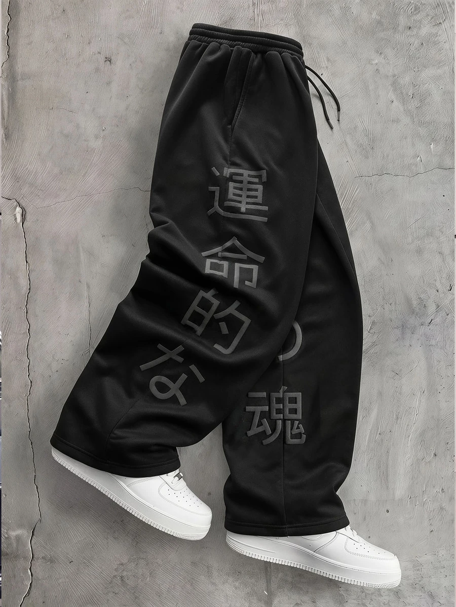 AXEPEAK Men's Casual Graphic Print Sweatpants For Daily Wear - Black - View 1