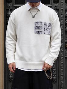 Manfinity EMRG Men's Letter Print Long Sleeve Sweater - Multicolor - View 5