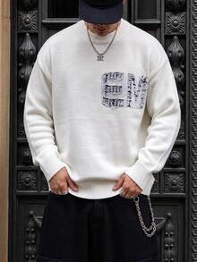 Manfinity EMRG Men's Letter Print Long Sleeve Sweater - Multicolor - View 6