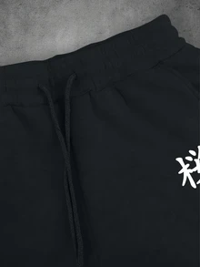 Lornexis 男士花卉印花彎腿運動長褲 - 黑色 - 查看 6