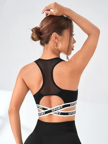Gameset SHEIN Sport Women's Lettered Webbing Criss-Cross Design Daily Fitness Sports Bra - Black - View 4