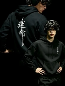RISE LYT Men's Hooded Long Sleeve Printed Casual Sports Sweatshirt - Black - View 1