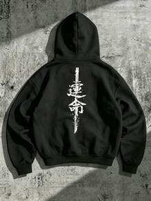 RISE LYT Men's Hooded Long Sleeve Printed Casual Sports Sweatshirt - Black - View 6