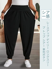 EMERY ROSE Plus Size Solid Color Casual Baggy Elegant Pants Drawstring Cuffs Loose Fit Autumn Vacations Formal Home Wear Black - Black - View 2