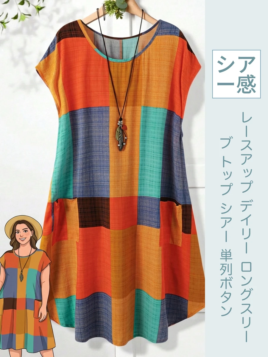 Rusticease Plus Size Women Plaid Round Neck Batwing Sleeve Casual Dress For Summer - Blue - View 1
