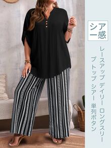 Rusticease 2pcs/Set Plus Size Solid V-Neck Short Sleeve Top And Allover Print Pants Leisure Vacation Outfit, For Summer,Holiday Outfits Boho - Black - View 1