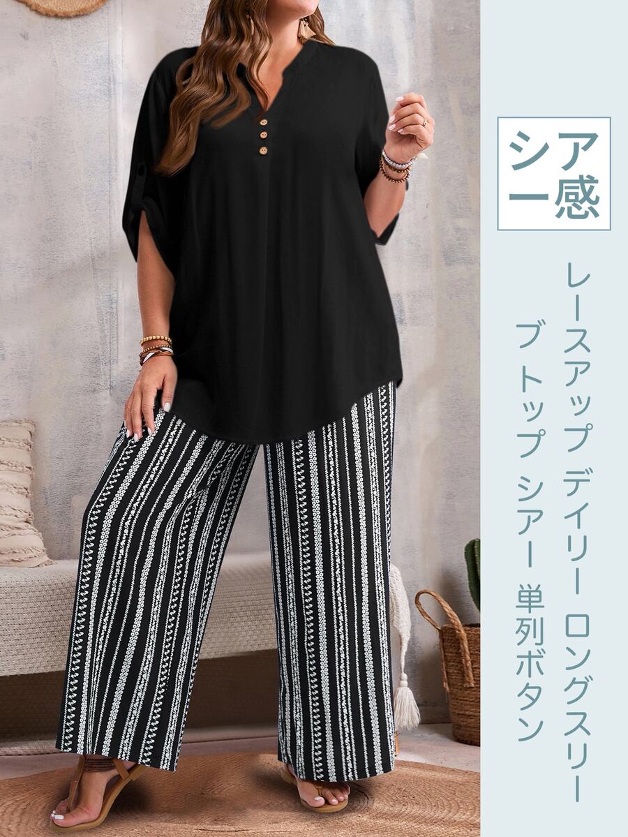 Rusticease 2pcs/Set Plus Size Solid V-Neck Short Sleeve Top And Allover Print Pants Leisure Vacation Outfit, For Summer,Holiday Outfits Boho - Black - View 1