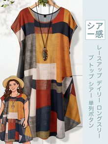 Rusticease 大尺碼灰色夏季波希米亞風優雅度假假日拼接印花休閒洋裝，女款鄉村風海灘早午餐正式穿搭海邊復古風 - 彩色 - 查看 1