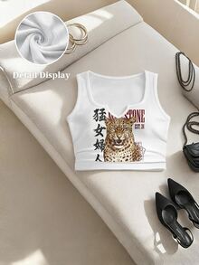 Slaydiva Animal Print Plus Size Camisole & Tank Top, Casual Minimalist Style, Suitable For Summer - White - View 5
