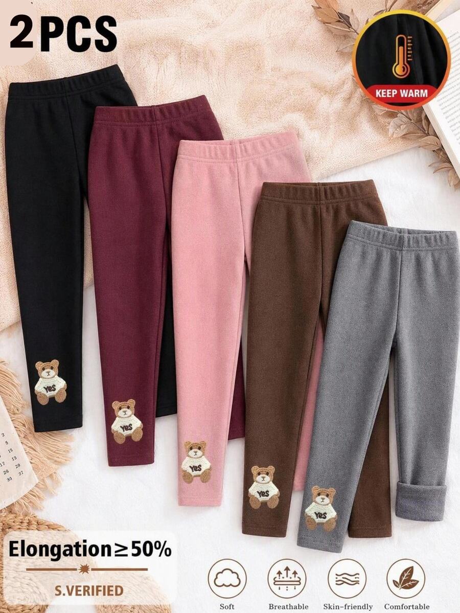 2件組女童秋冬新款刺繡熊貼布加厚抓絨保暖內搭褲 - 深灰色 - 查看 1