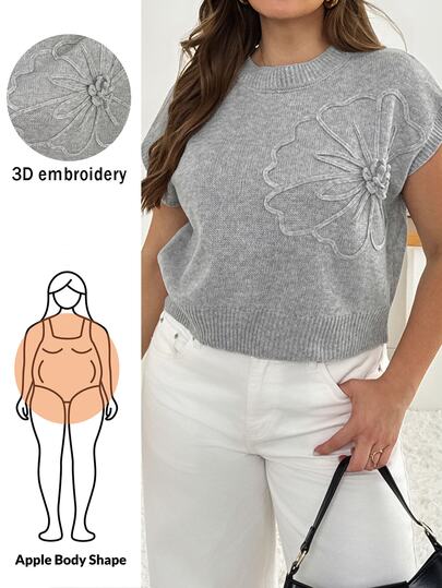 Shapeblank Women's Plus Size Grey Short-Sleeve Knit Top, Flowy Baggy, Loose, Comfortable Autumn/Winter 3D Embroidery, Fall, Homewear Vacation Evening Casual