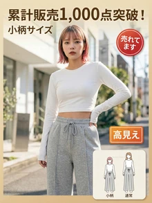 SHEIN PETITE 女款小碼灰色純色抽繩腰寬腿運動長褲，適合畢業季、返校季、教師穿著，夏季健身運動風 - 灰色 - 查看 8
