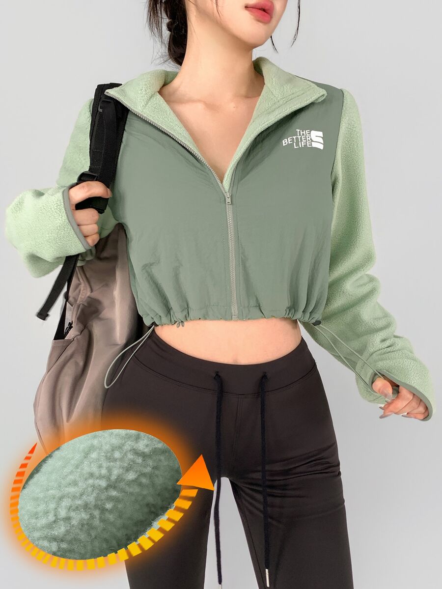 DAZY Women's Casual Outdoor Sports Jacket, Short Thermal Lined Green Patchwork Fleece With Letter Embroidery, Turn-Down Collar, Autumn/Winter - Green - View 1