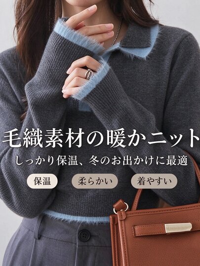 FRIFUL Women's Colorblock Casual Versatile Daily Wear Long Sleeve Sweater