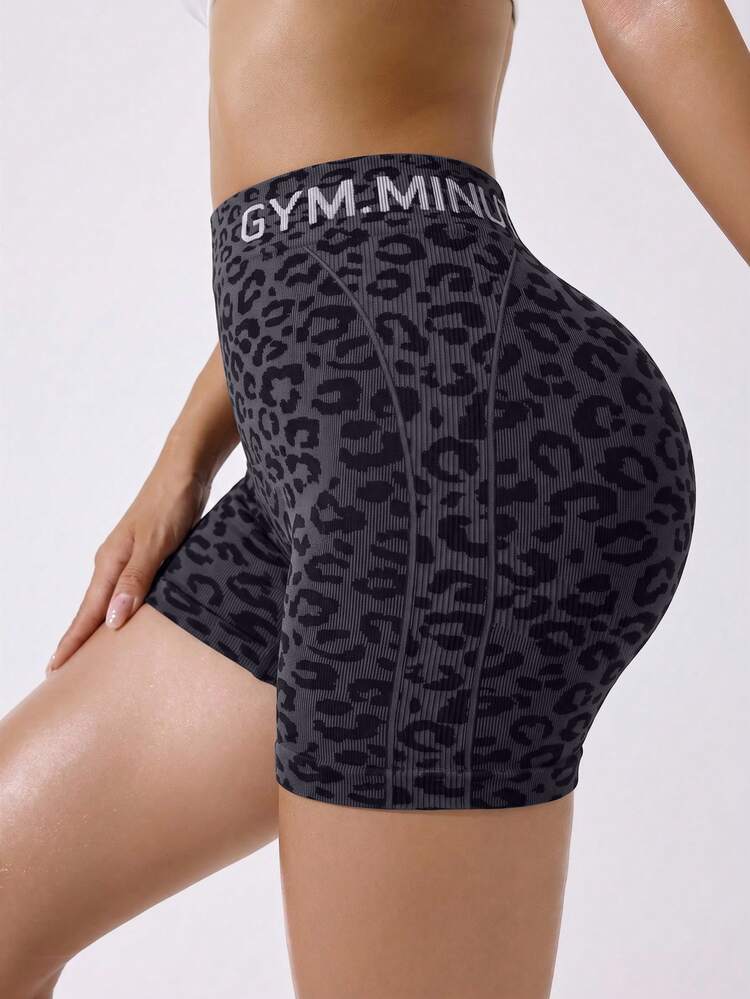 Slayform Slayform Leopard Print High Waist Slim Fit Sports Shorts - Grey - View 2