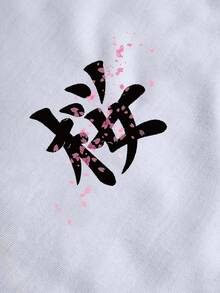 Manfinity Hypemode Men's Cherry Blossom Print Crew Neck Raglan Long Sleeve Casual T-Shirt - White - View 7