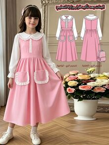 SHEIN Tween Girls Contrast Peter Pan Collar 2-In-1 Long Sleeve Modest Dress Ruffle Pockets A-Line School Swing Dresses - Pink - View 3