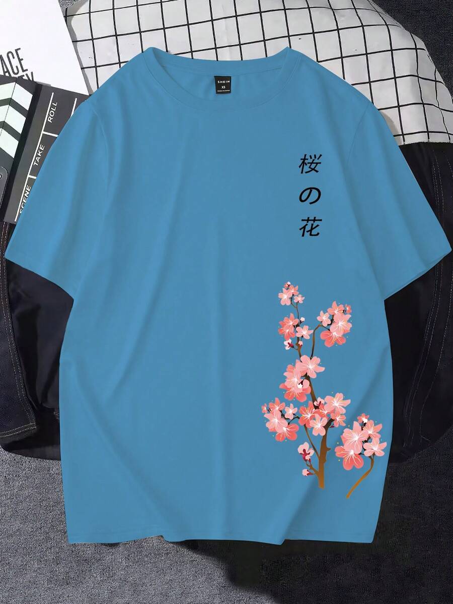 Manfinity Homme 大码男士花卉印花圆领短袖休闲T恤 - 淺藍色 - 查看 1