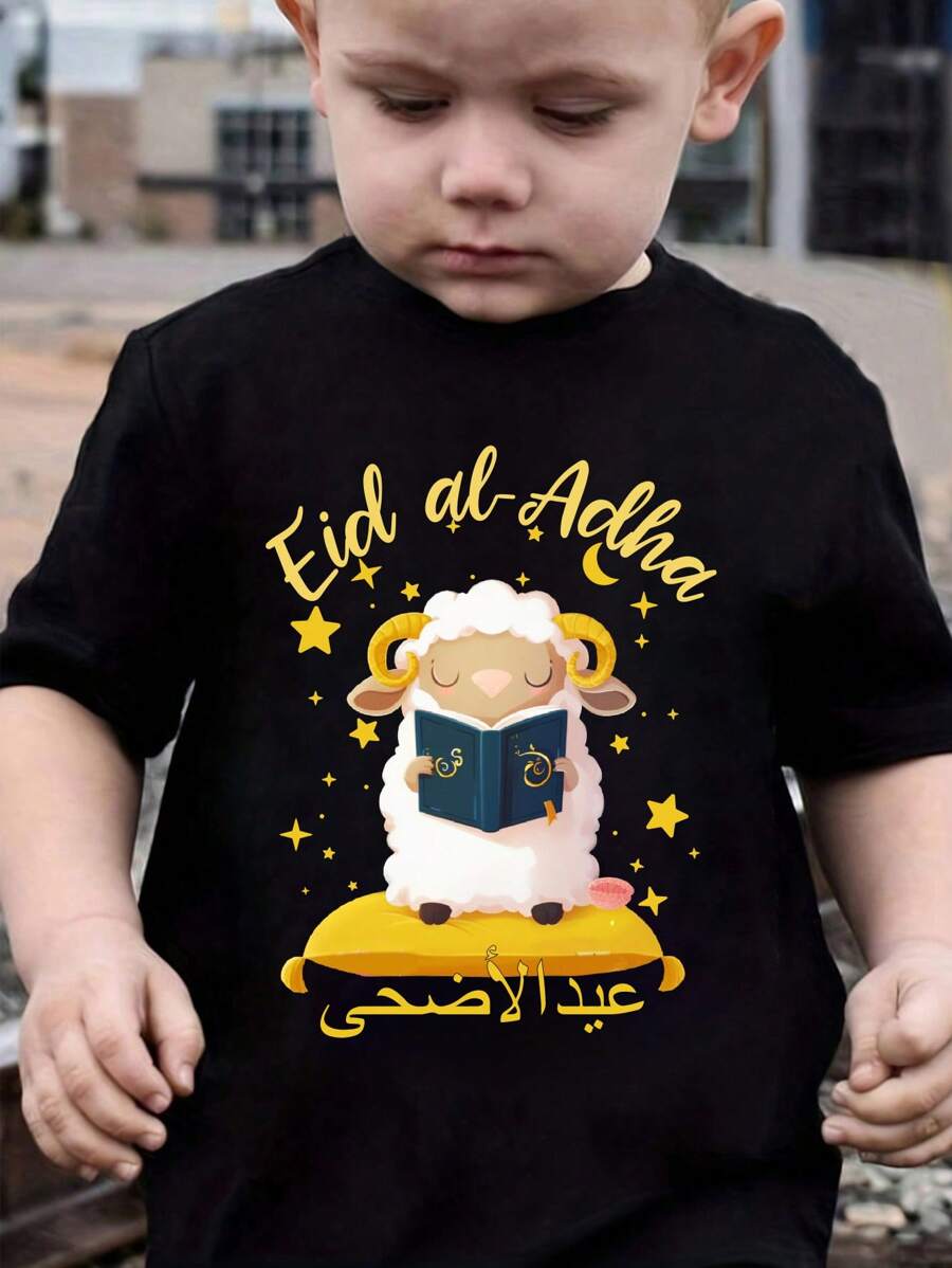 Frohes Eid Al-Adha! Kleinkind Jungen Baumwolle Modisch süß Cartoon Schaf Lesen Muster Muster Basis Kurzarm T-Shirt