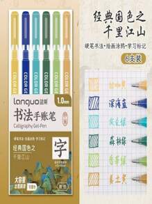 SHEIN Bộ 6 bút thư pháp nhiều màu sắc, bút lông nghệ thuật, bút đánh dấu gốc nước, bút viết nhật ký cho người mới bắt đầu, người lớn, viết chữ, thư pháp - Một cỡ - Xem 8
