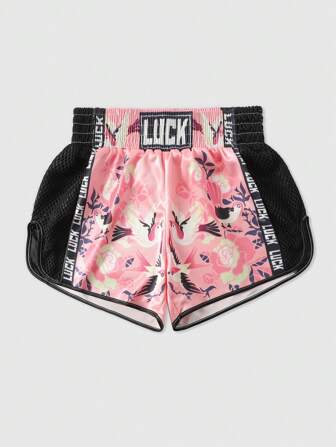 Street Life Short de sport en patchwork de tissu pour hommes, short de boxe, short de basketball pour l'été
