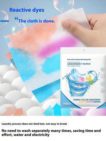 50/100/150/200片防串色洗衣吸水片洗衣机防串色洗衣片家庭装加厚混合洗衣服纸洗衣纸防染色纸