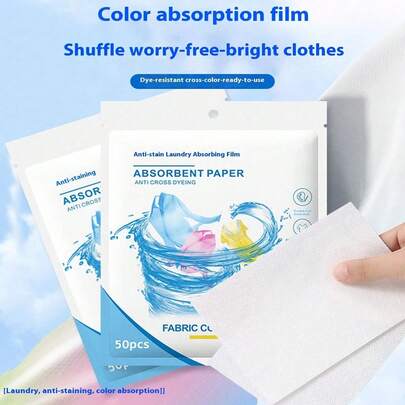 50/100/150/200片防串色洗衣吸水片洗衣机防串色洗衣片家庭装加厚混合洗衣服纸洗衣纸防染色纸