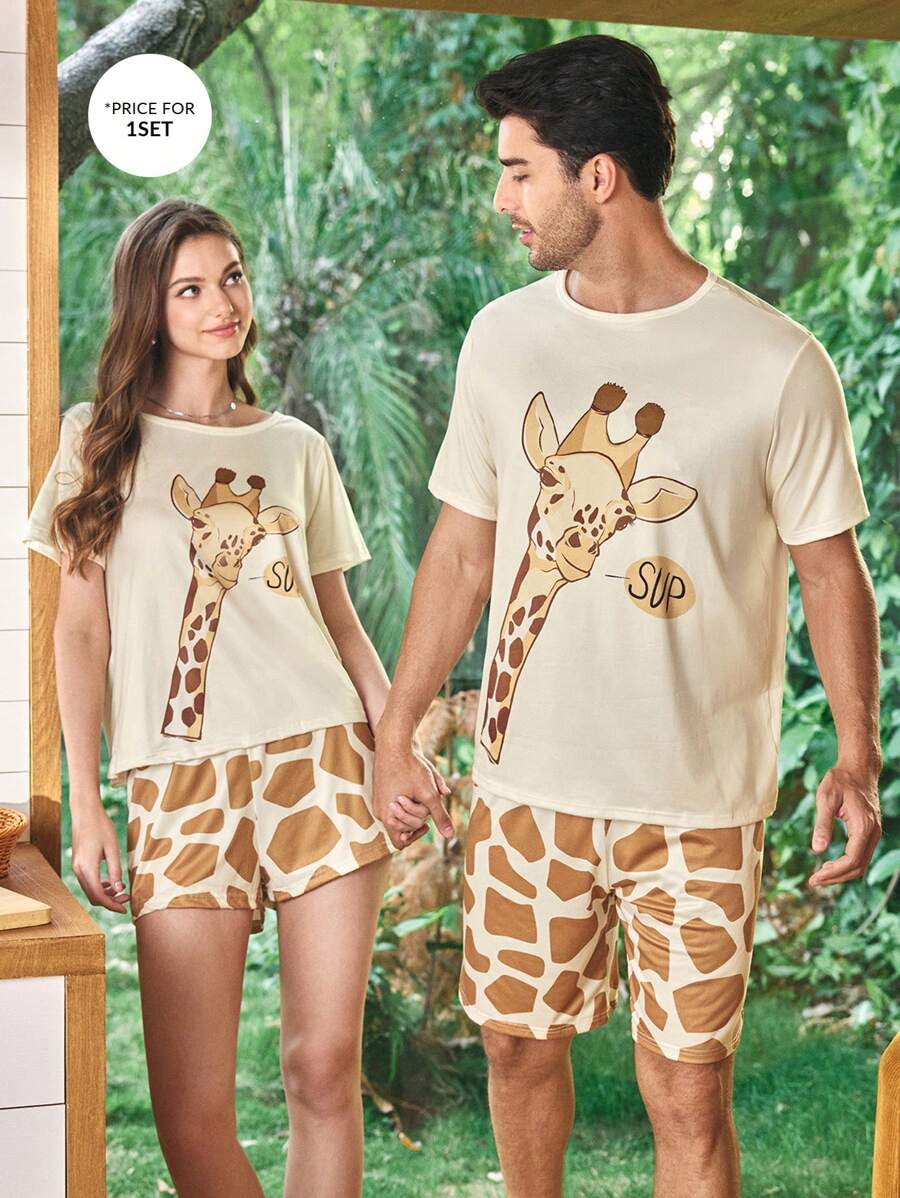 SHEIN 杏色长颈鹿印花针织男士睡衣套装