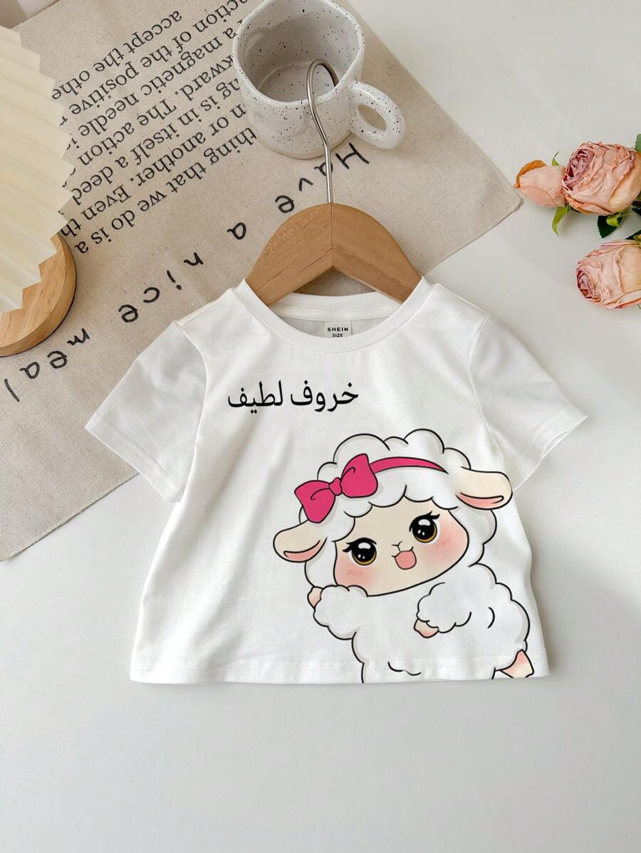 Eid Al-Adha, Cute Cartoon Lamb Design, Baby Girl Casual Simple Short Sleeve Round Neck Top, Suitable For Summer