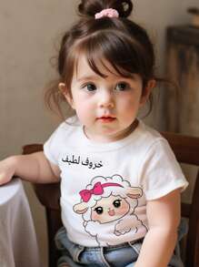 Eid Al-Adha, Cute Cartoon Lamb Design, Baby Girl Casual Simple Short Sleeve Round Neck Top, Suitable For Summer