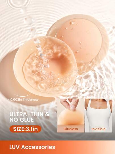 LUVLETTE Reusable Not Sticky Self-Adhesive No-Show Silicone Nipple Covers-Non-Adhesive-Almond
