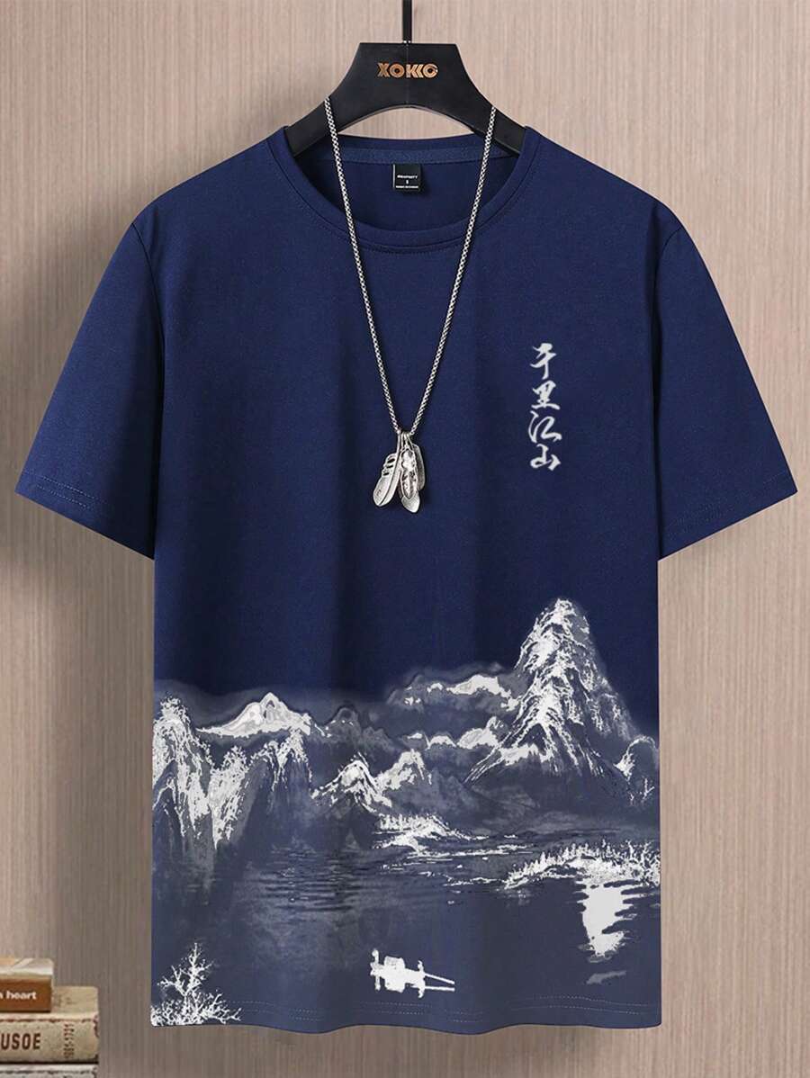 Manfinity Homme 男士休闲山地印花短袖 T 恤，夏季 - 藏蓝色 - 查看 1