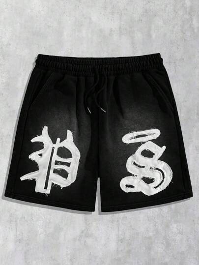 Grunge Punk Men's Washed Print Embroidery Drawstring Waist Pocket Casual Shorts