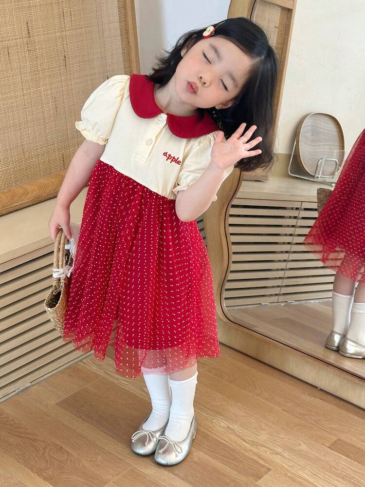 Young Girls Round Neck Mesh Embroidery Color Blocking Birthday Party Summer Short Sleeve Cute Korean Style Dress