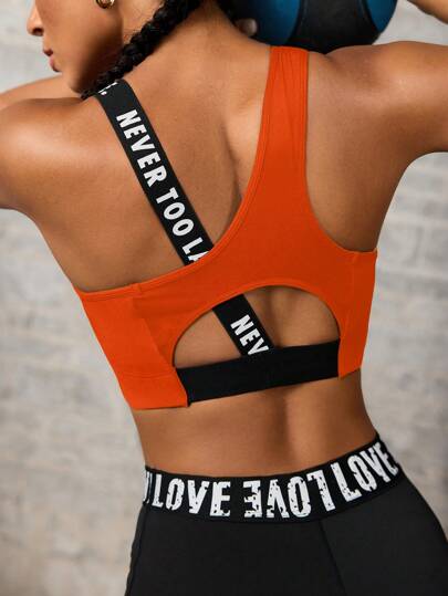 Powerista Women's Letter Jacquard Asymmetric Collar Everyday Fitness Sports Bra